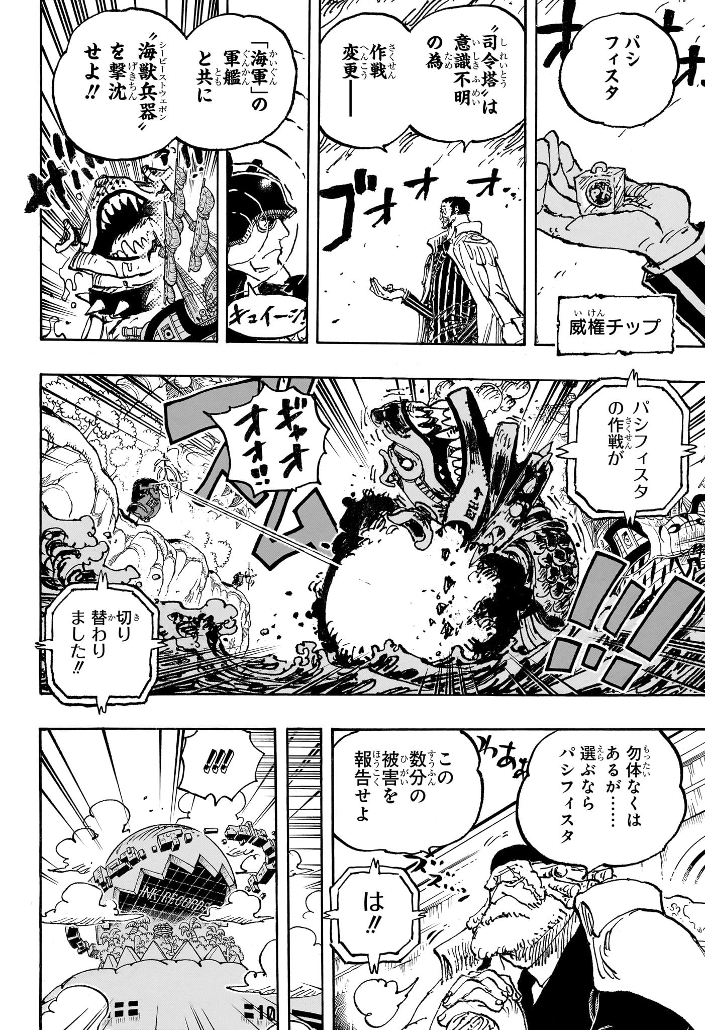 ワンピース - raw - 第1091話 - https://jpee.aabb.to/JPEE/29658/vfpz5vlqo0l.jpg
