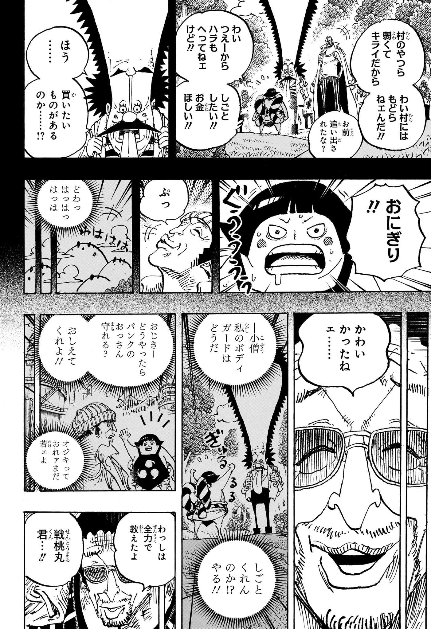 ワンピース - raw - 第1091話 - https://jpee.aabb.to/JPEE/29658/wabwrhtykd3.jpg