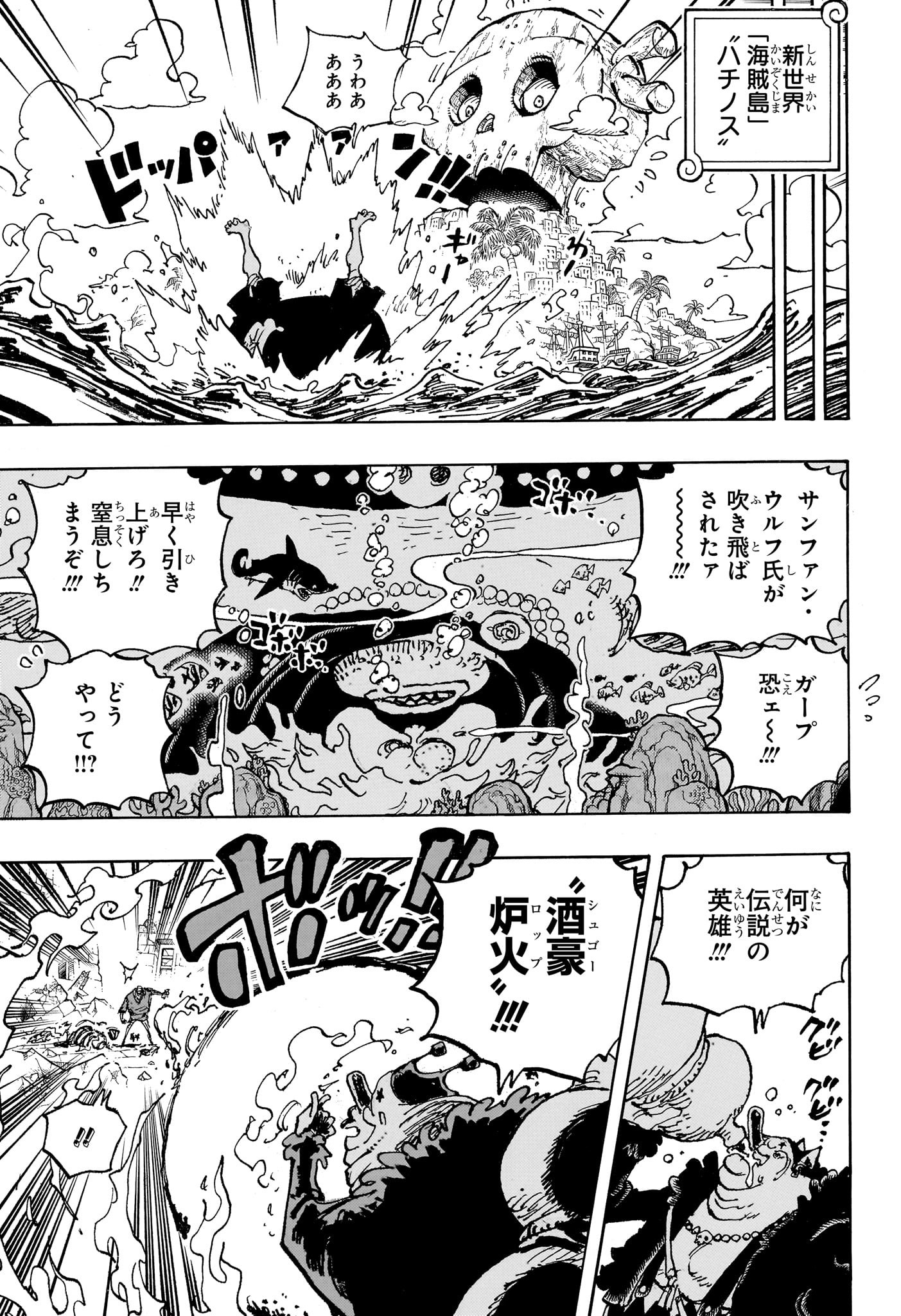 ワンピース - raw - 第1087話 - https://jpee.aabb.to/JPEE/29660/awsuzgflsts.jpg