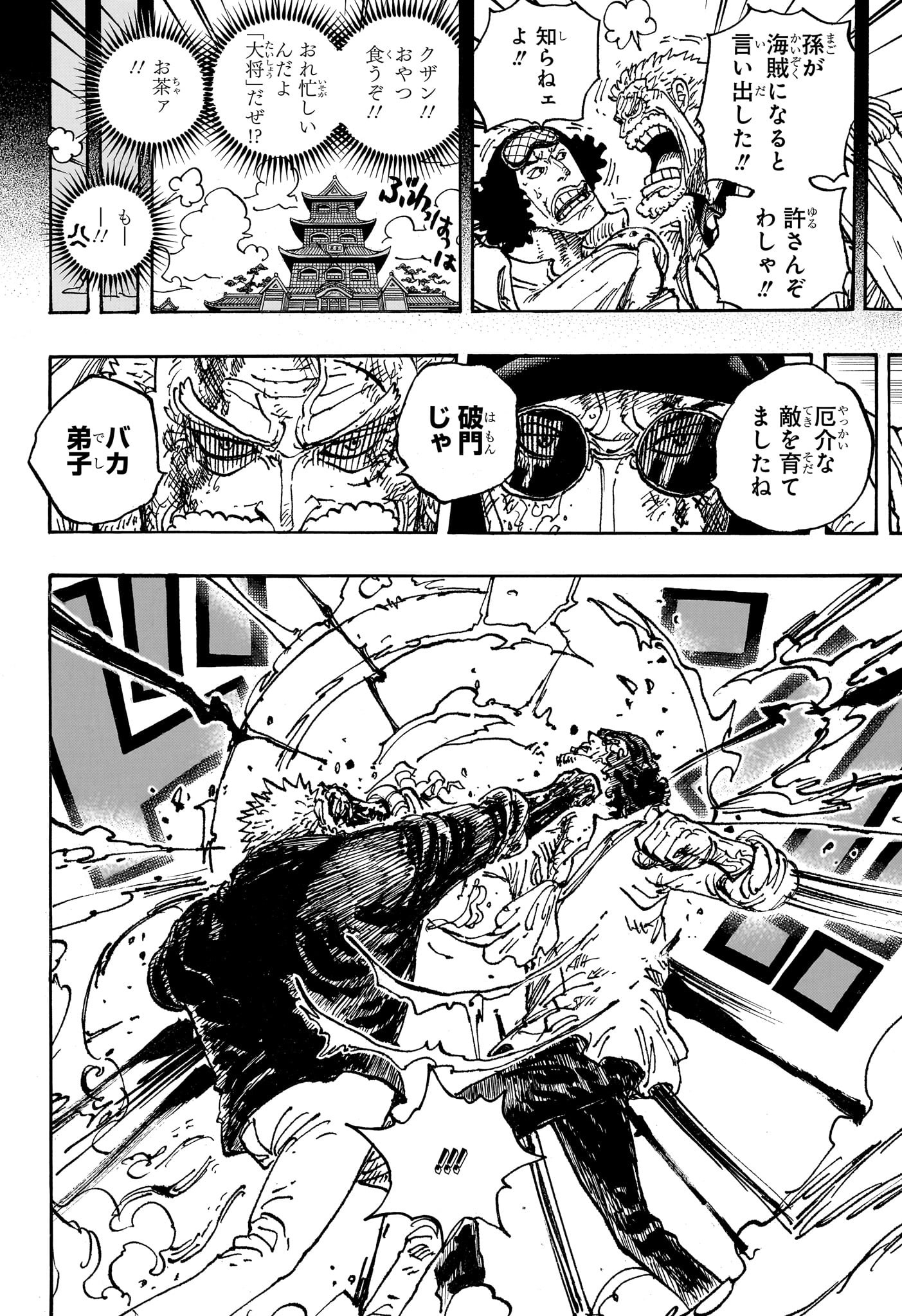 ワンピース - raw - 第1087話 - https://jpee.aabb.to/JPEE/29660/copt4ymc1zj.jpg