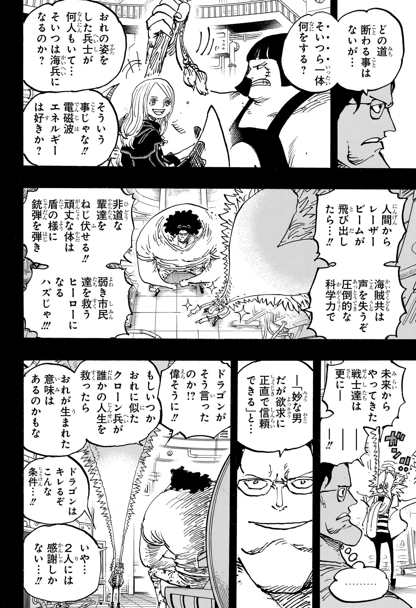 ワンピース - raw - 第1099話 - https://jpee.aabb.to/JPEE/29661/5drh2tr15x0.jpg