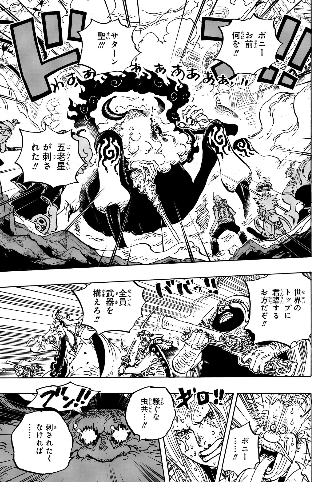 ワンピース - raw - 第1095話 - https://jpee.aabb.to/JPEE/29665/lj3ykbu5vfy.jpg