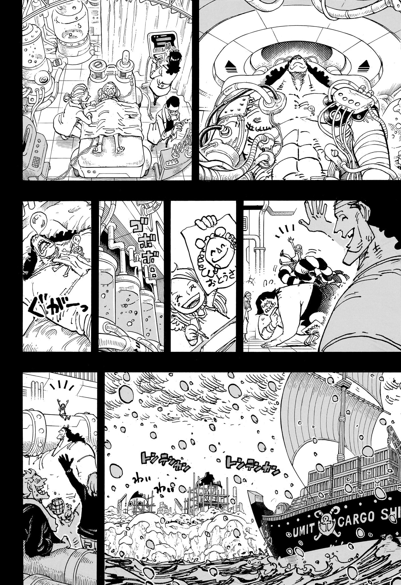 ワンピース - raw - 第1100話 - https://jpee.aabb.to/JPEE/29670/3syhvmykm3a.jpg