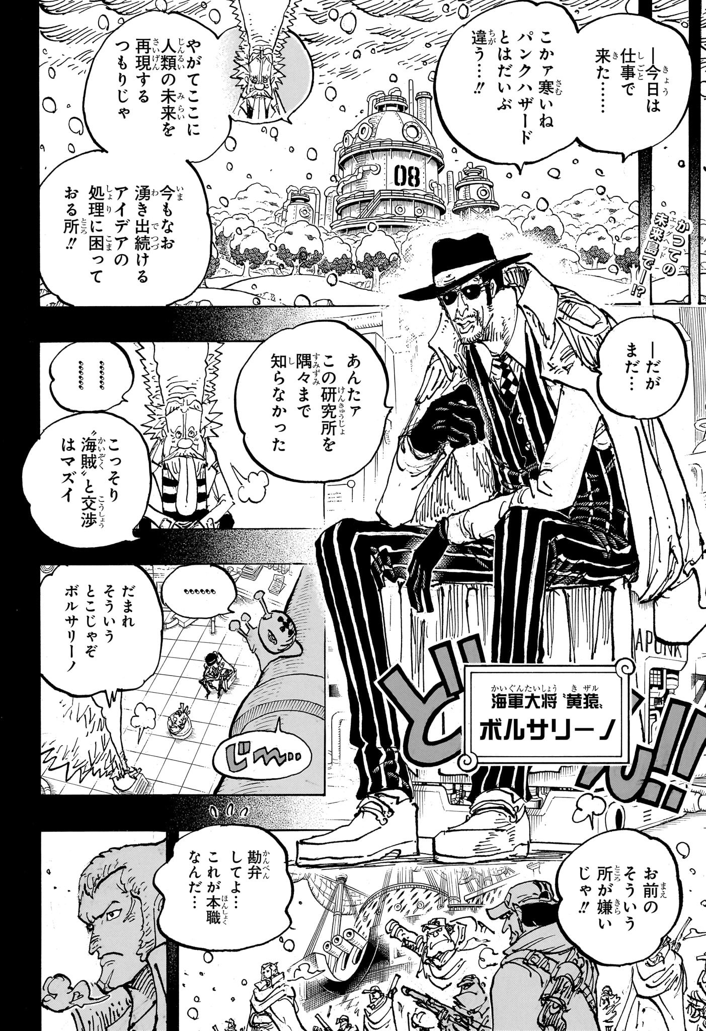 ワンピース - raw - 第1100話 - https://jpee.aabb.to/JPEE/29670/fzvq32aituq.jpg