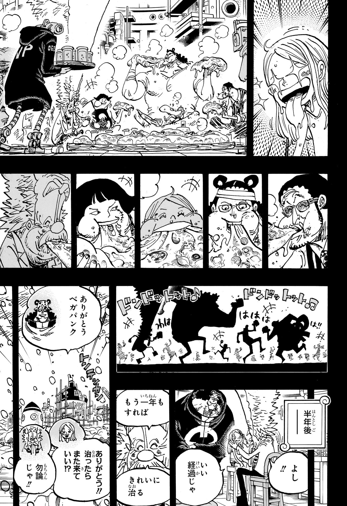 ワンピース - raw - 第1100話 - https://jpee.aabb.to/JPEE/29670/uar0hvrwl3n.jpg