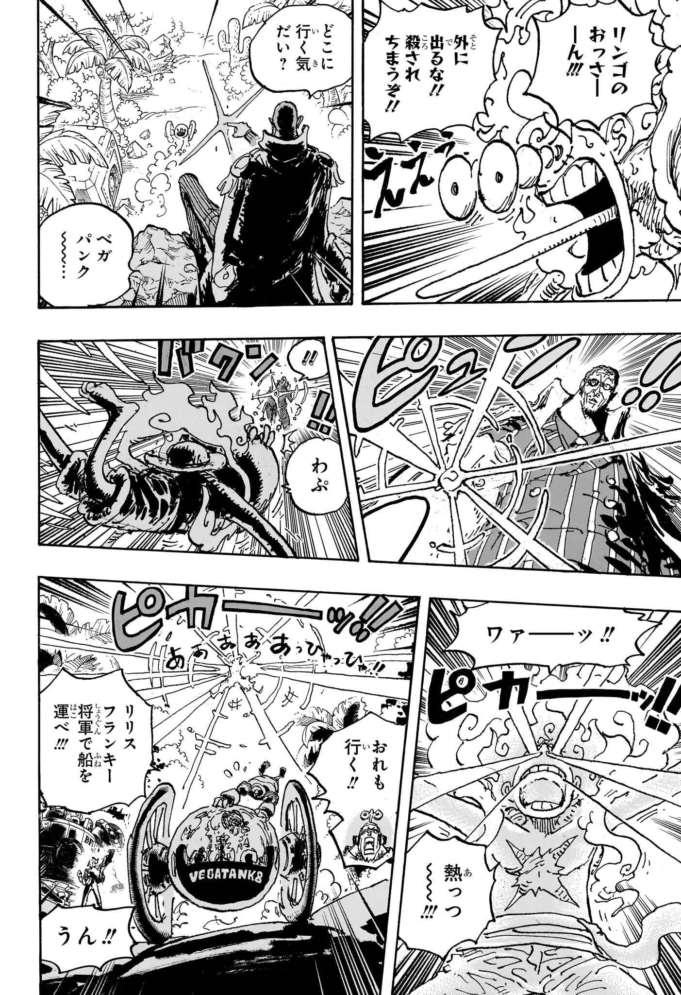 ワンピース - raw - 第1093話 - https://jpee.aabb.to/JPEE/29671/njbur2v2zte.jpg