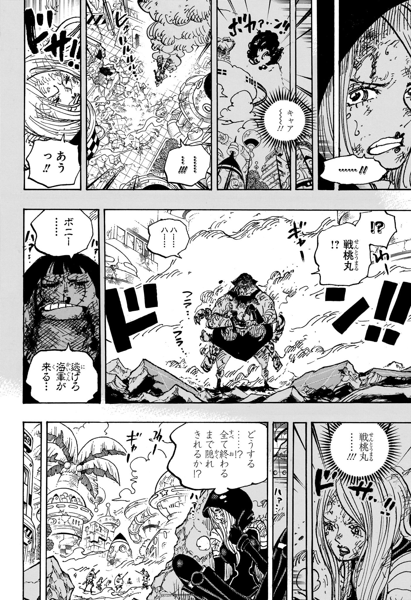 ワンピース - raw - 第1093話 - https://jpee.aabb.to/JPEE/29671/qgmnbve0cw4.jpg