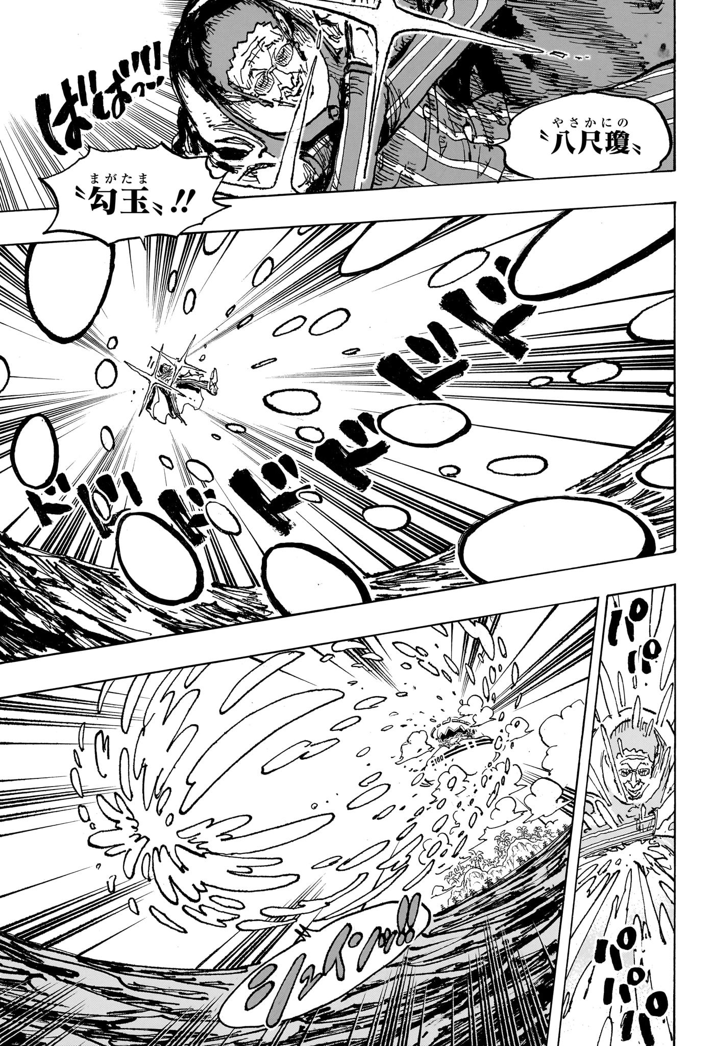 ワンピース - raw - 第1093話 - https://jpee.aabb.to/JPEE/29671/t41hxr3hzyu.jpg