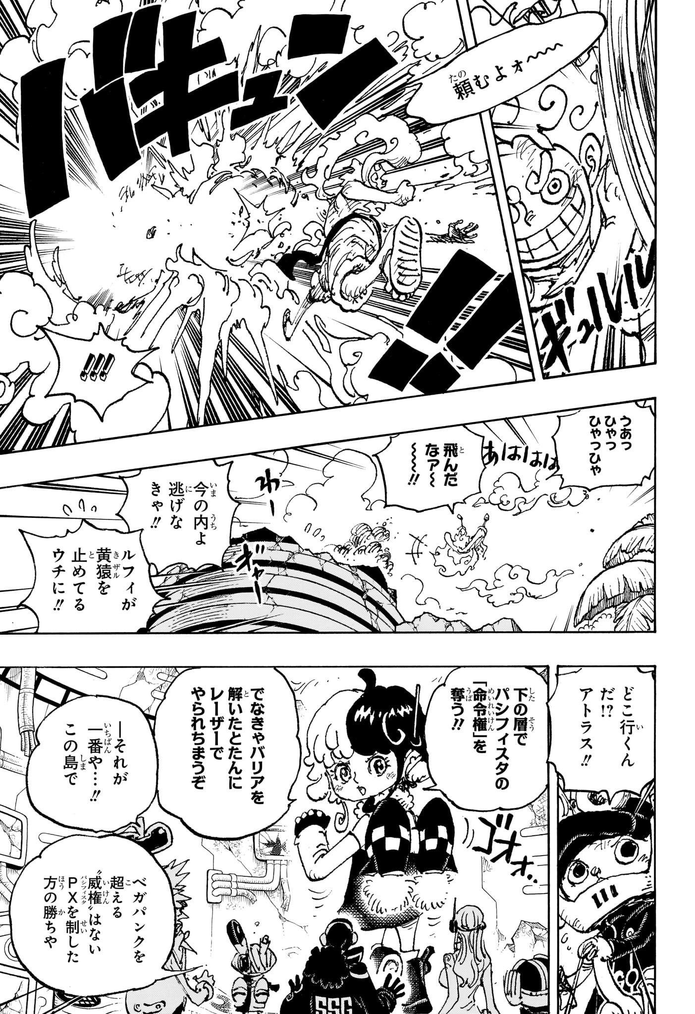 ワンピース - raw - 第1093話 - https://jpee.aabb.to/JPEE/29671/wn41ggc0zvs.jpg