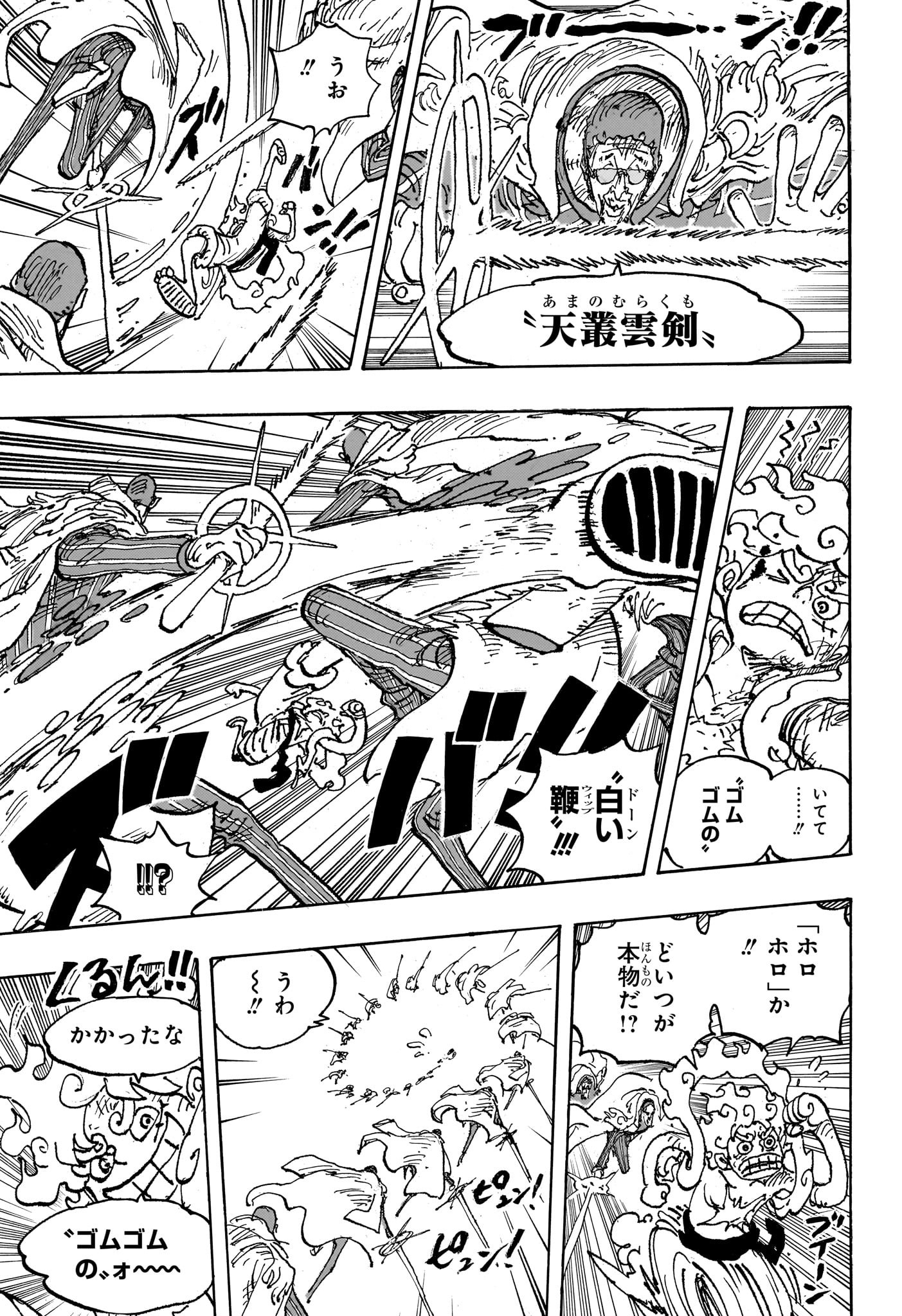 ワンピース - raw - 第1093話 - https://jpee.aabb.to/JPEE/29671/yy3es4as5dr.jpg
