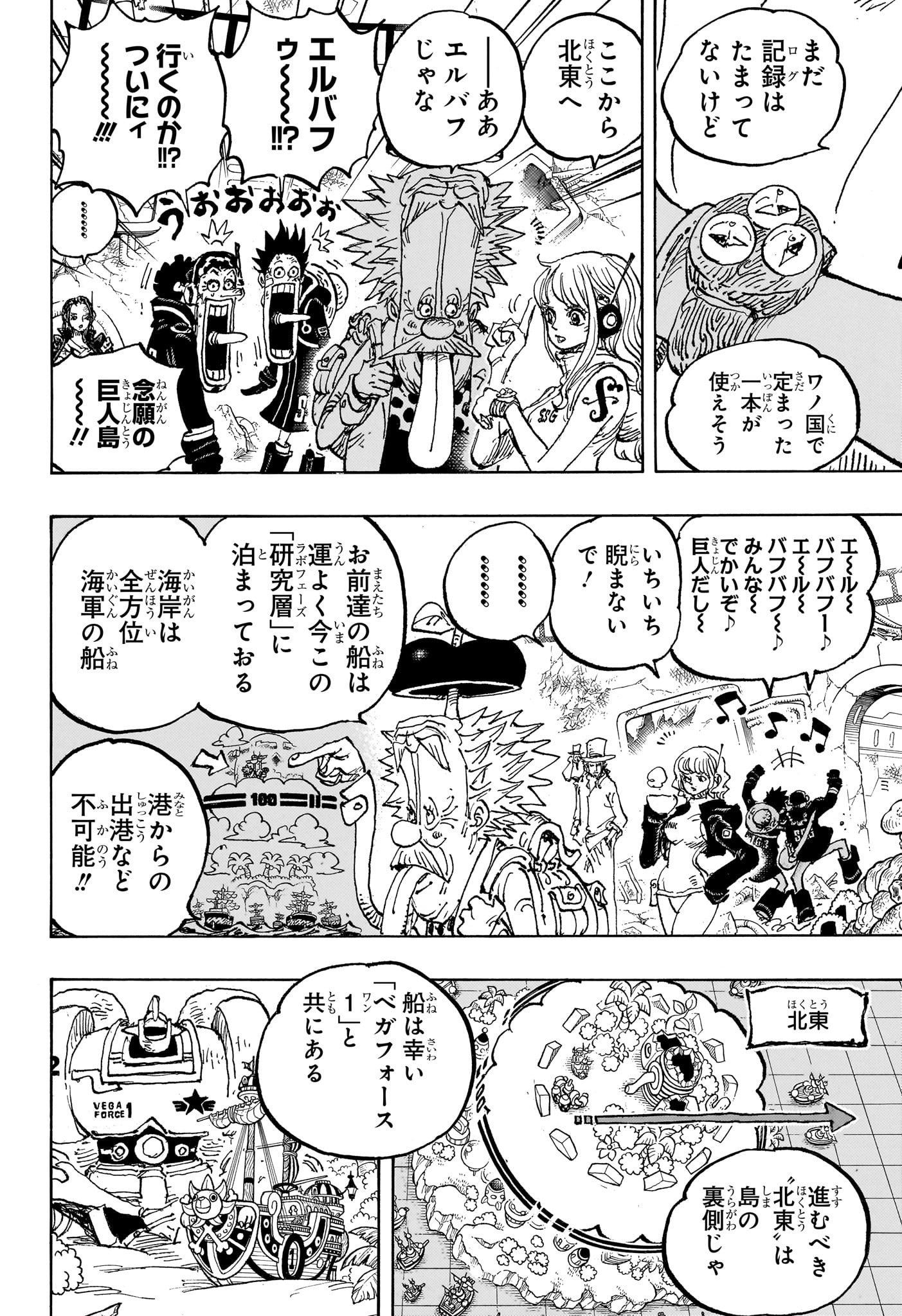 ワンピース - raw - 第1090話 - https://jpee.aabb.to/JPEE/29672/dxmp0520y4v.jpg