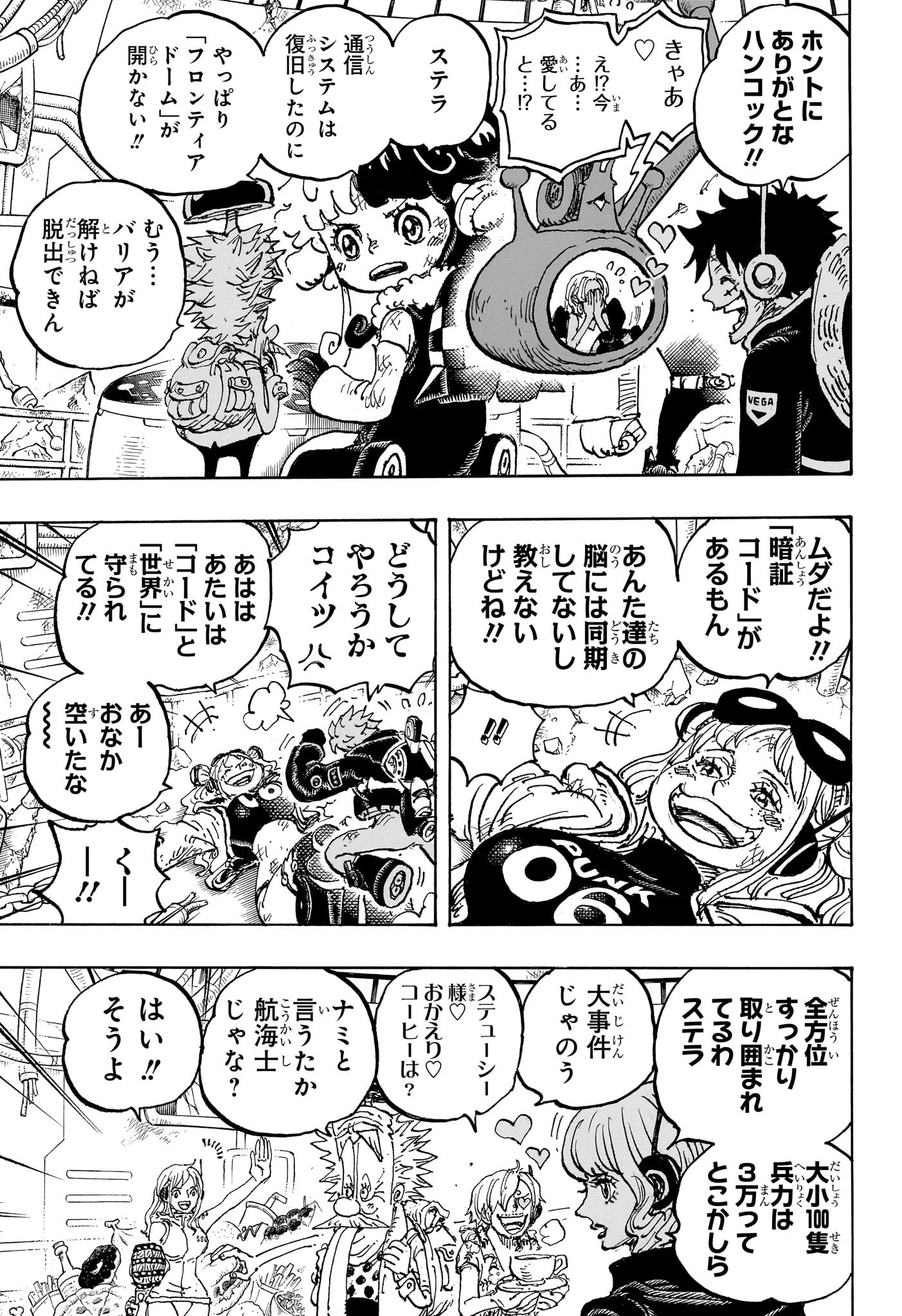 ワンピース - raw - 第1090話 - https://jpee.aabb.to/JPEE/29672/oaatytjtxv3.jpg