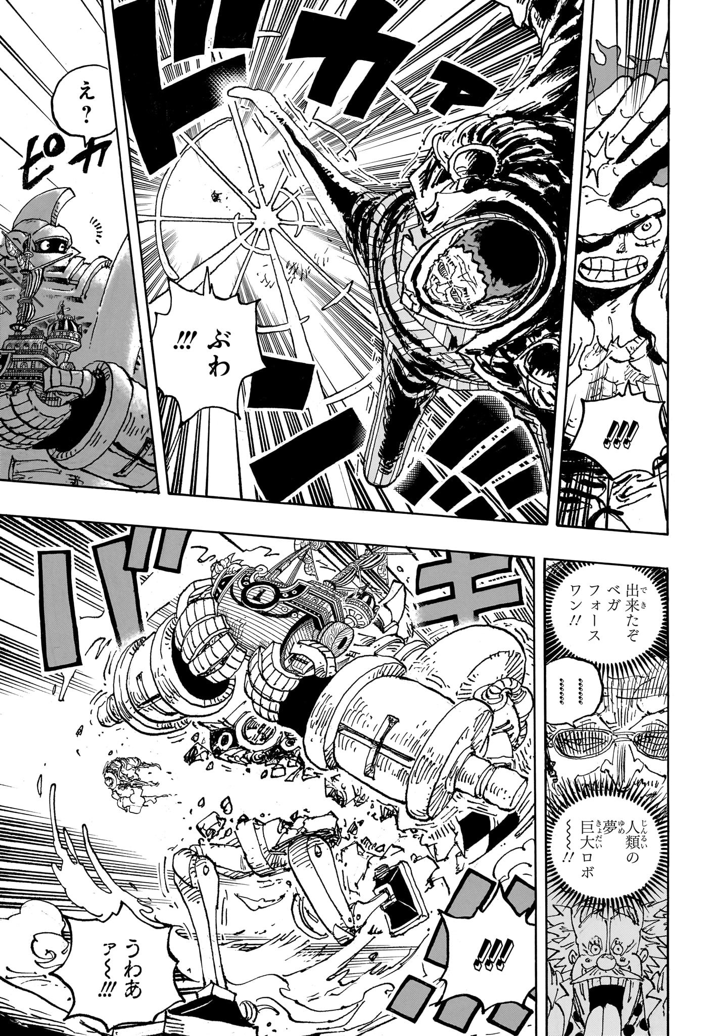 ワンピース - raw - 第1092話 - https://jpee.aabb.to/JPEE/29673/32zc2exq0g5.jpg