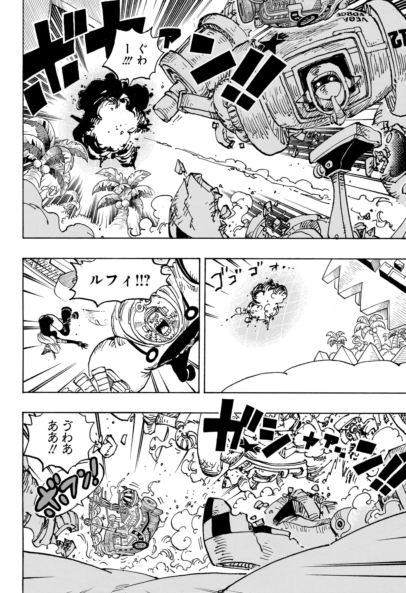 ワンピース - raw - 第1092話 - https://jpee.aabb.to/JPEE/29673/em4340osb3h.jpg