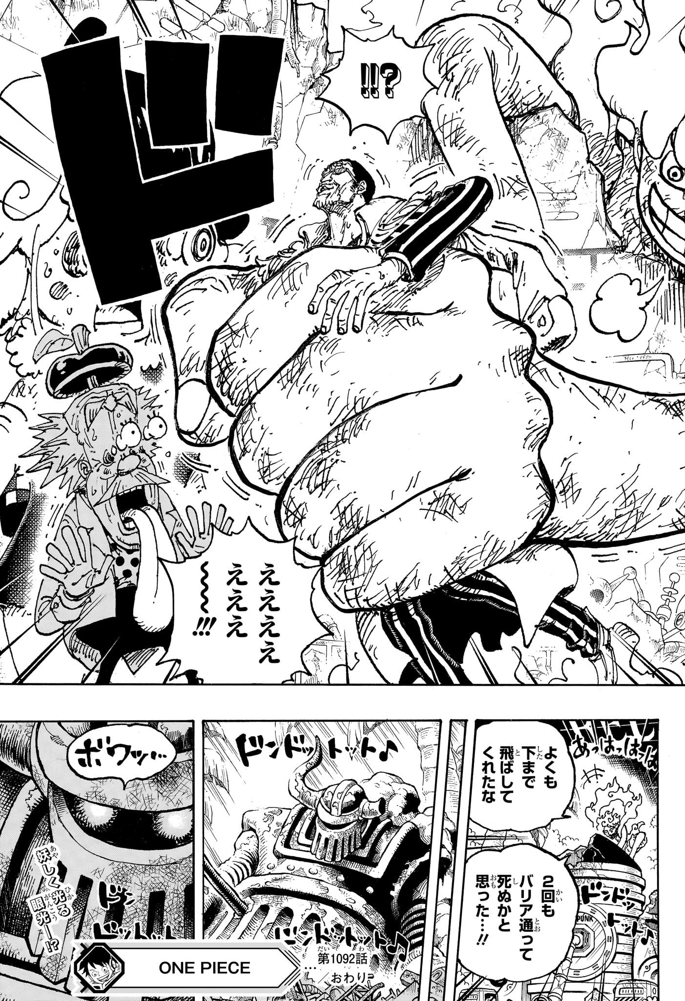 ワンピース - raw - 第1092話 - https://jpee.aabb.to/JPEE/29673/s4lhcsmocn1.jpg
