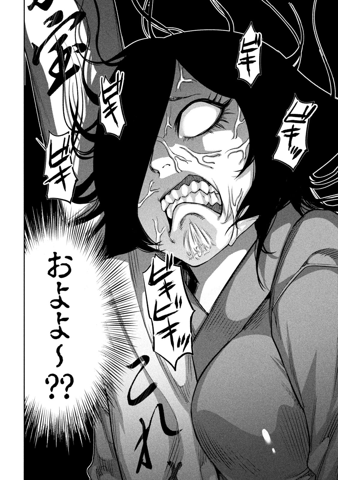 何度、時をくりかえしても本能寺が燃えるんじゃが!? - raw - 第14話 - https://jpee.aabb.to/JPEE/29678/c1pkswpnzbj.jpg
