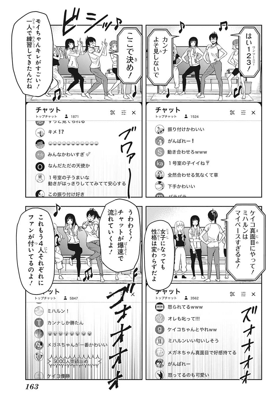 ウィッチウォッチ - raw - 第87話 - https://jpee.aabb.to/JPEE/29680/ha4wap3ymef.jpg