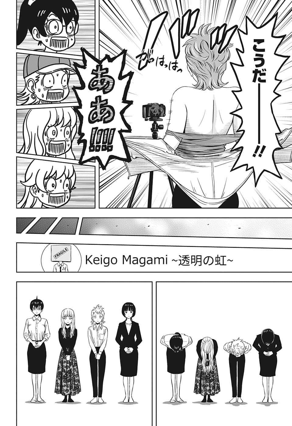ウィッチウォッチ - raw - 第87話 - https://jpee.aabb.to/JPEE/29680/p30gvyyrqzw.jpg