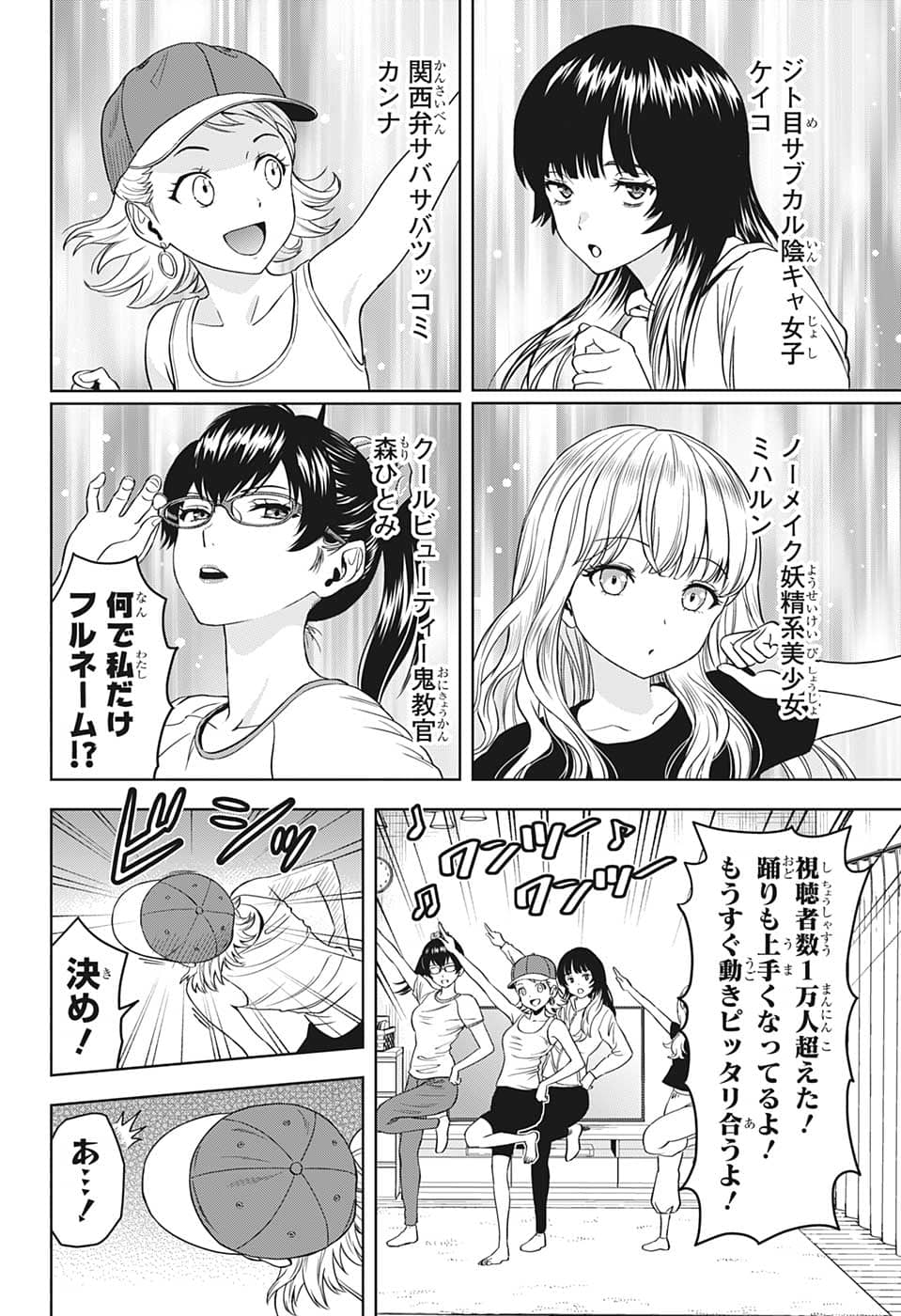 ウィッチウォッチ - raw - 第87話 - https://jpee.aabb.to/JPEE/29680/rinhnc3azae.jpg