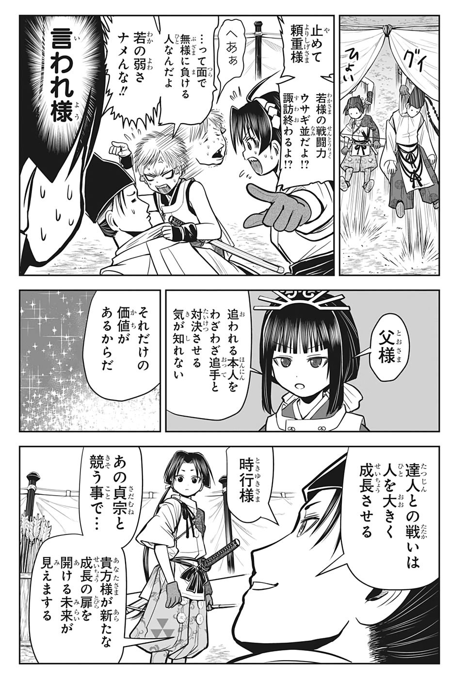 15