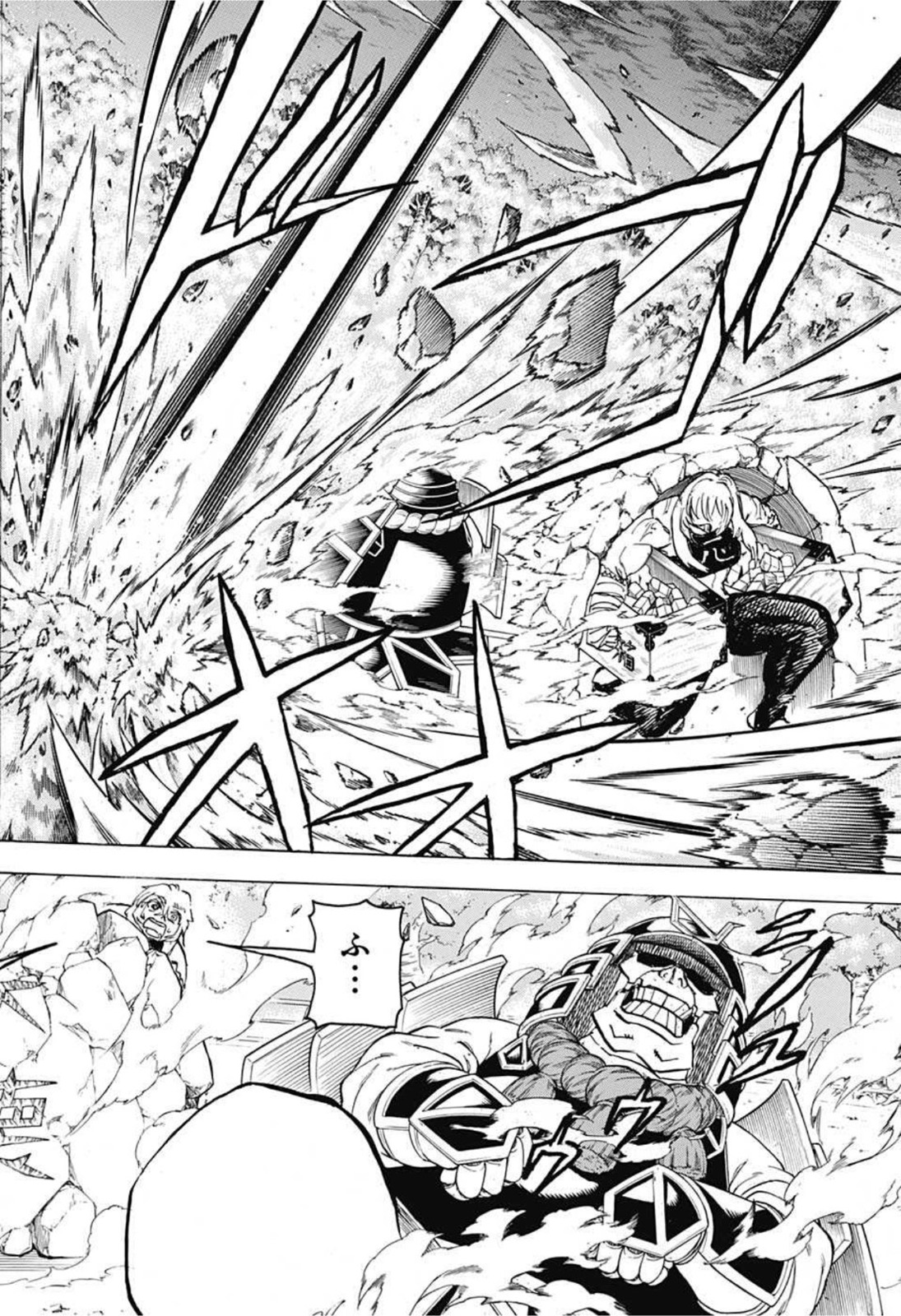 アンデッド＋アンラック - raw - 第86話 - https://jpee.aabb.to/JPEE/29682/u20xlkv53ti.jpg