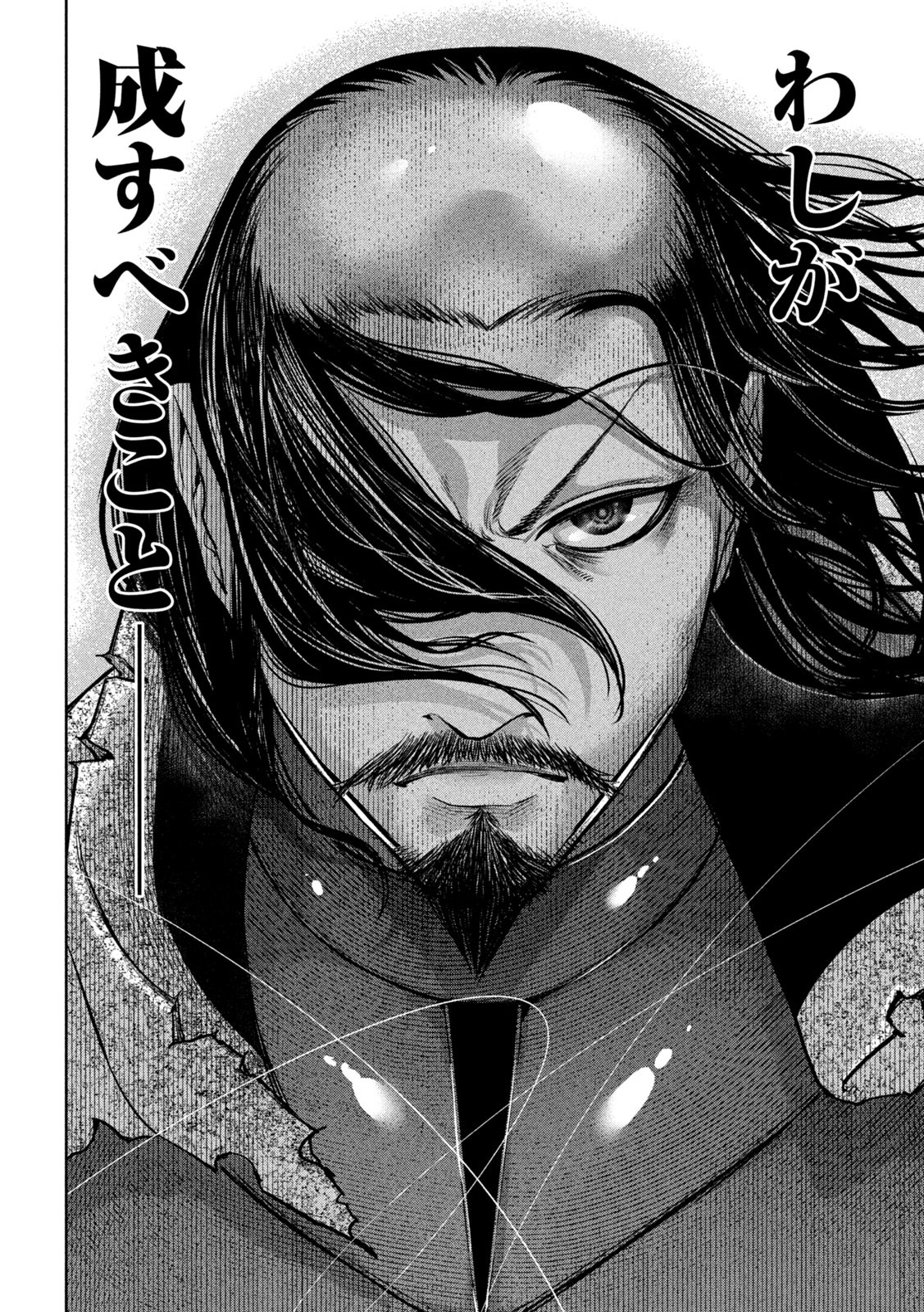 何度、時をくりかえしても本能寺が燃えるんじゃが!? - raw - 第13話 - https://jpee.aabb.to/JPEE/29683/01axvt3lzb0.jpg