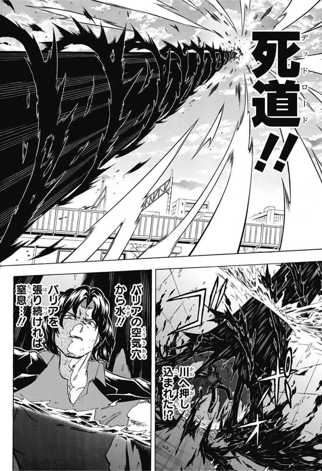 アンデッド＋アンラック - raw - 第82話 - https://jpee.aabb.to/JPEE/29685/0dhscjfvexr.jpg