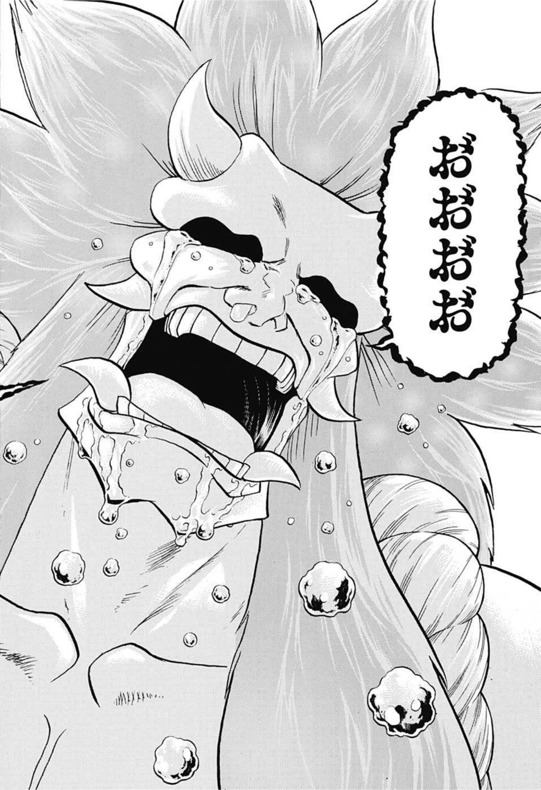 アンデッド＋アンラック - raw - 第88話 - https://jpee.aabb.to/JPEE/29690/0bqyhz5p2ke.jpg