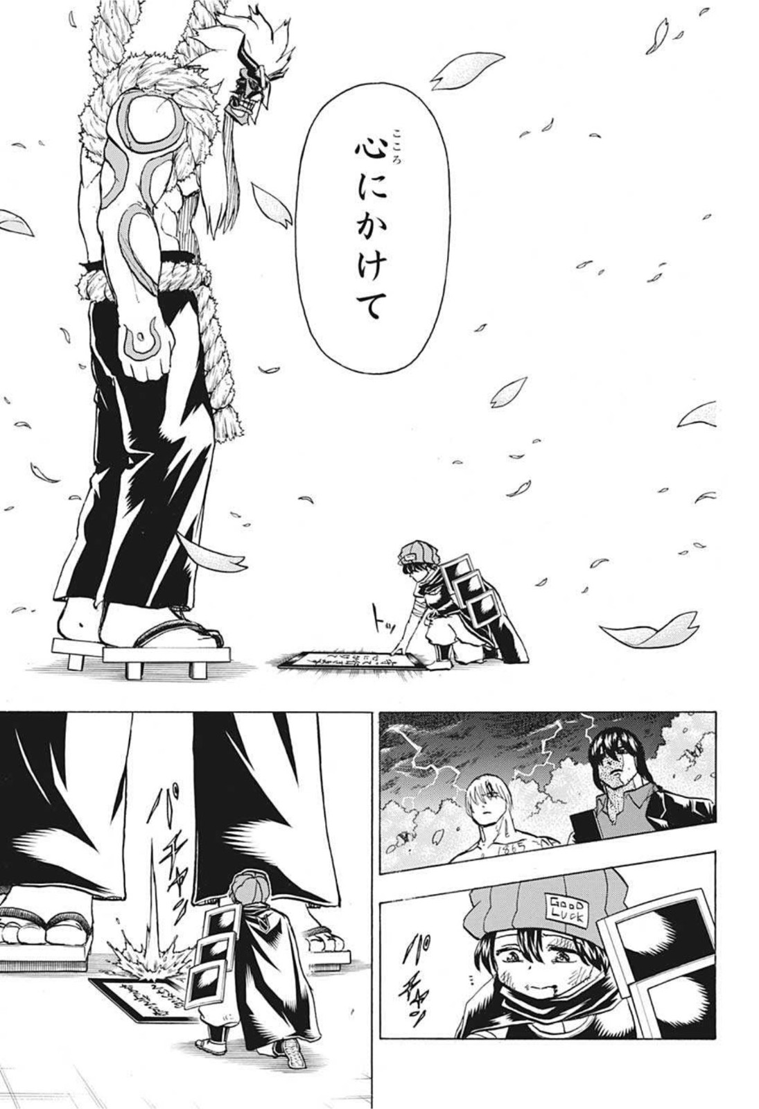 アンデッド＋アンラック - raw - 第88話 - https://jpee.aabb.to/JPEE/29690/3xff0pqjlzp.jpg