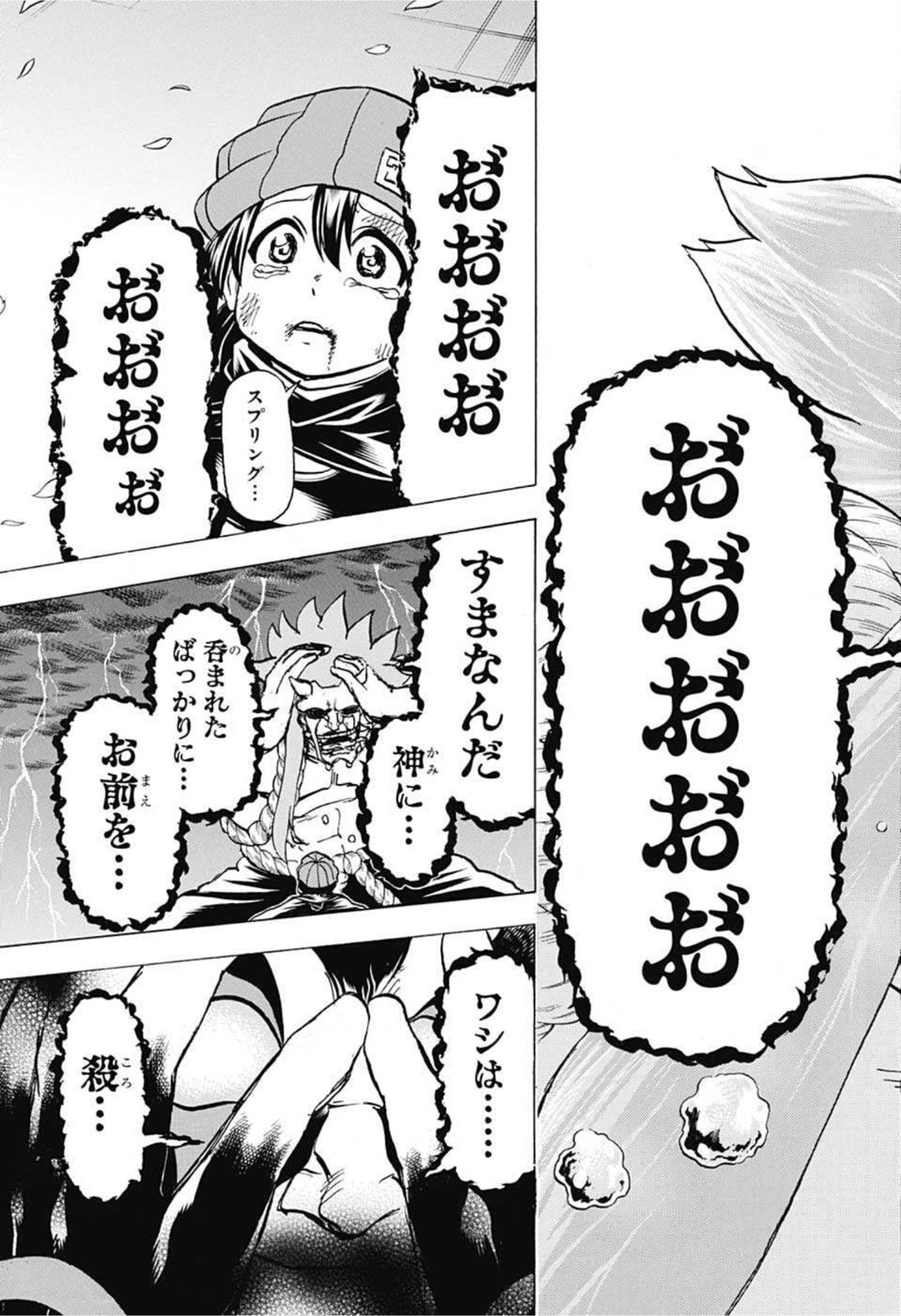 アンデッド＋アンラック - raw - 第88話 - https://jpee.aabb.to/JPEE/29690/rkvkzsivabs.jpg