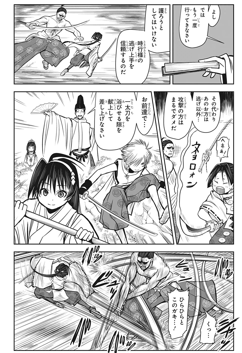 14