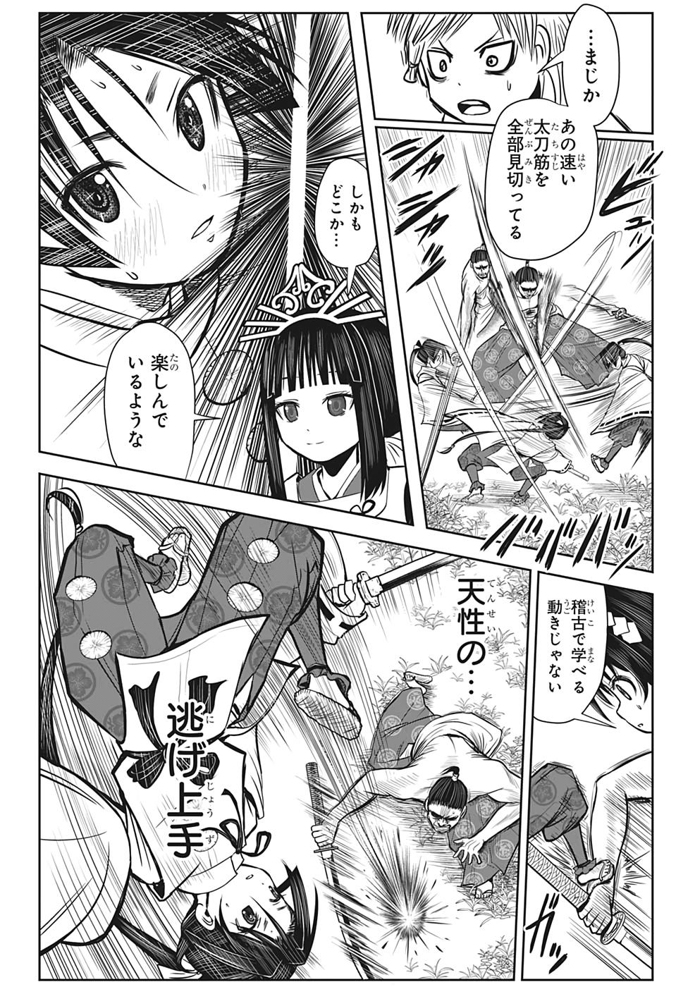 10