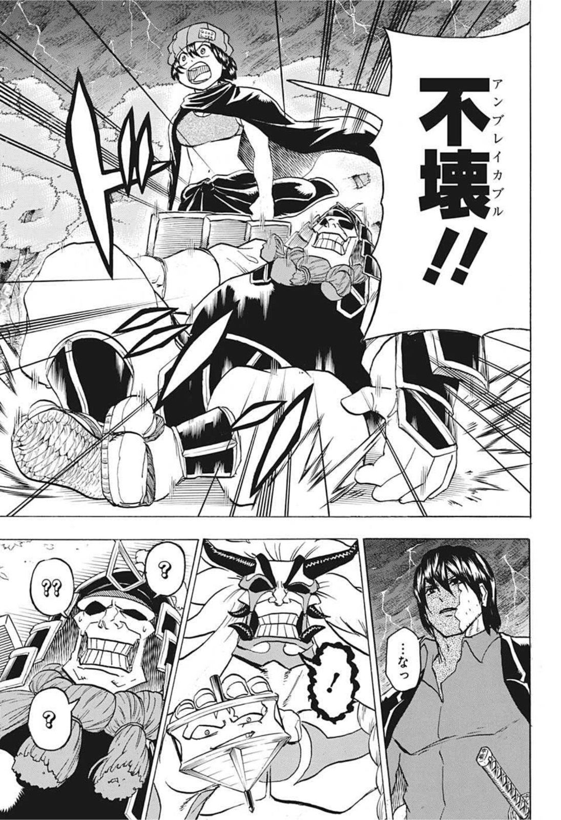 アンデッド＋アンラック - raw - 第85話 - https://jpee.aabb.to/JPEE/29694/o2qlc2gekvf.jpg