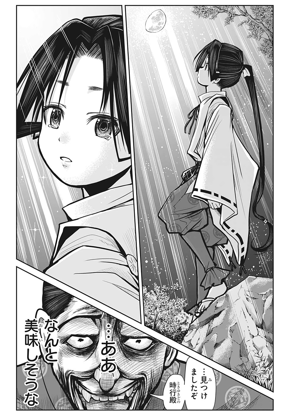 20