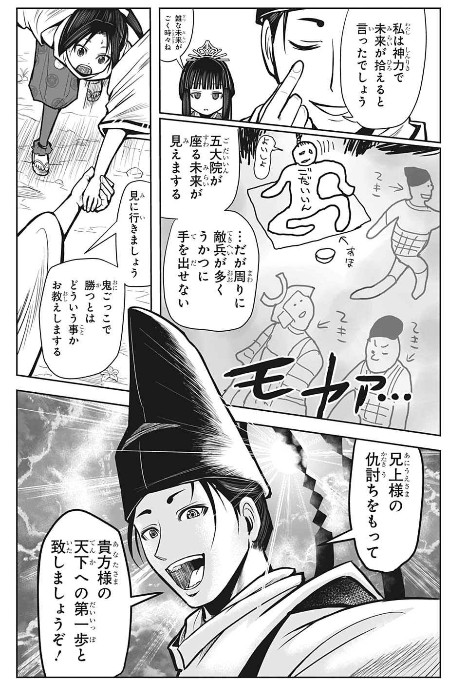 15