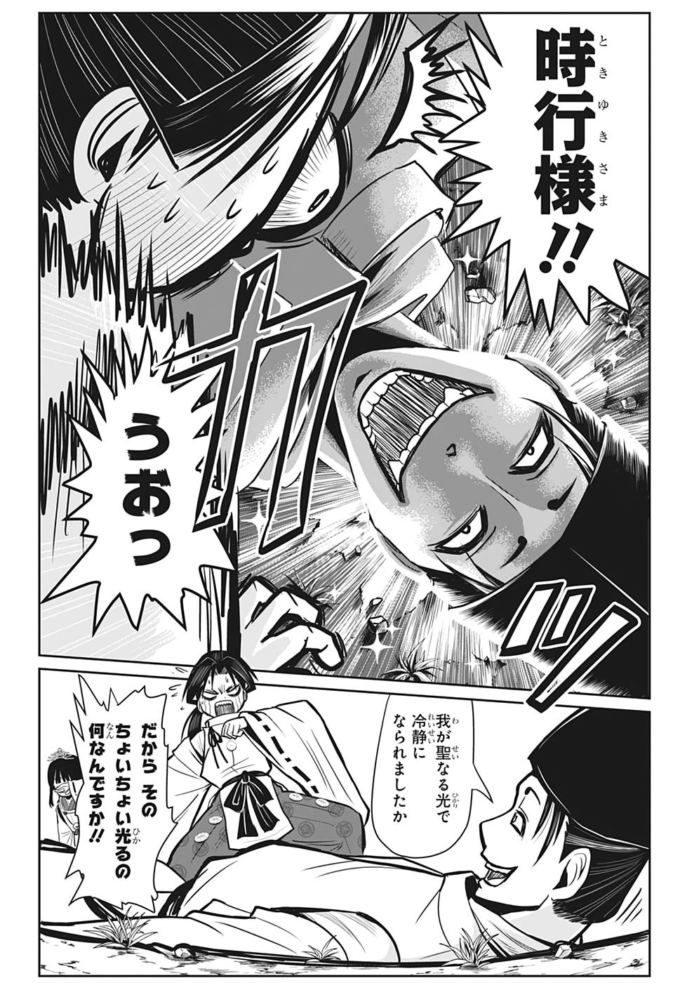 14