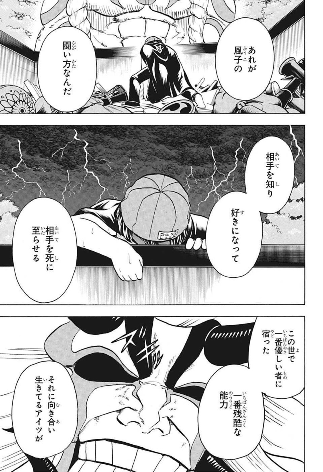 アンデッド＋アンラック - raw - 第84話 - https://jpee.aabb.to/JPEE/29696/m0nrxcmckxl.jpg