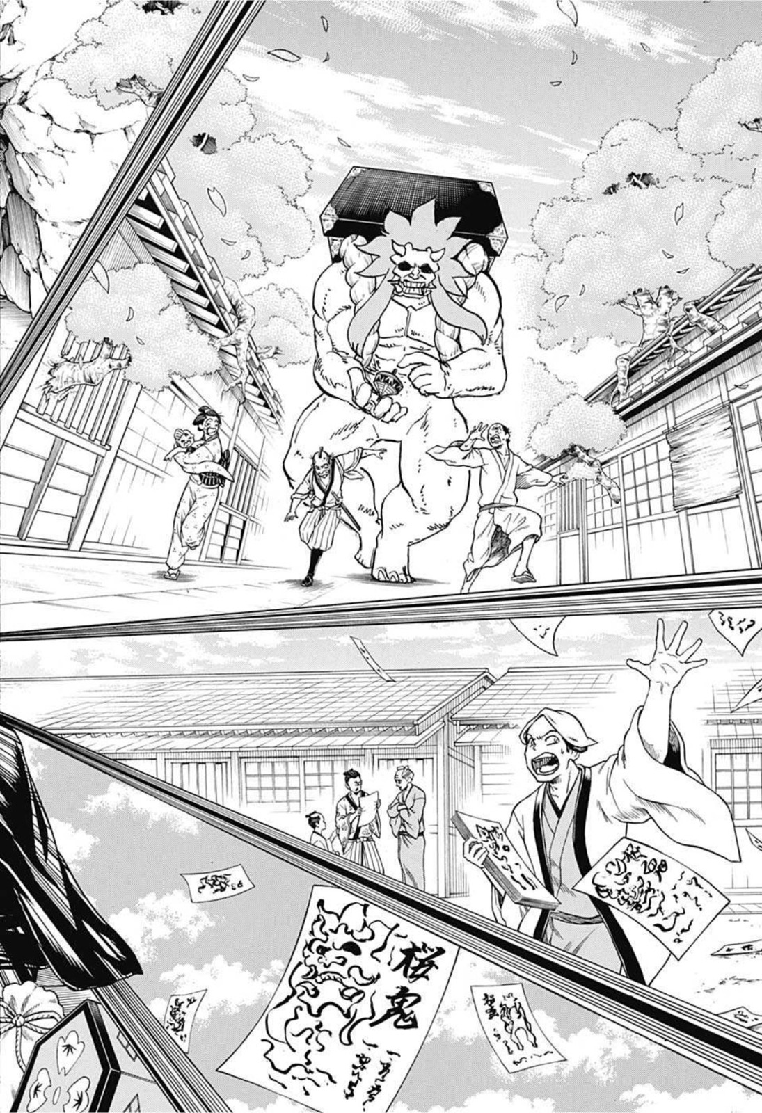 アンデッド＋アンラック - raw - 第84話 - https://jpee.aabb.to/JPEE/29696/mozikdq04ox.jpg
