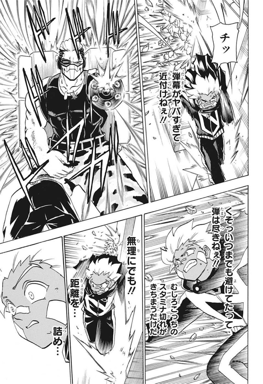 アンデッド＋アンラック - raw - 第76話 - https://jpee.aabb.to/JPEE/29697/e3diokr5hod.jpg