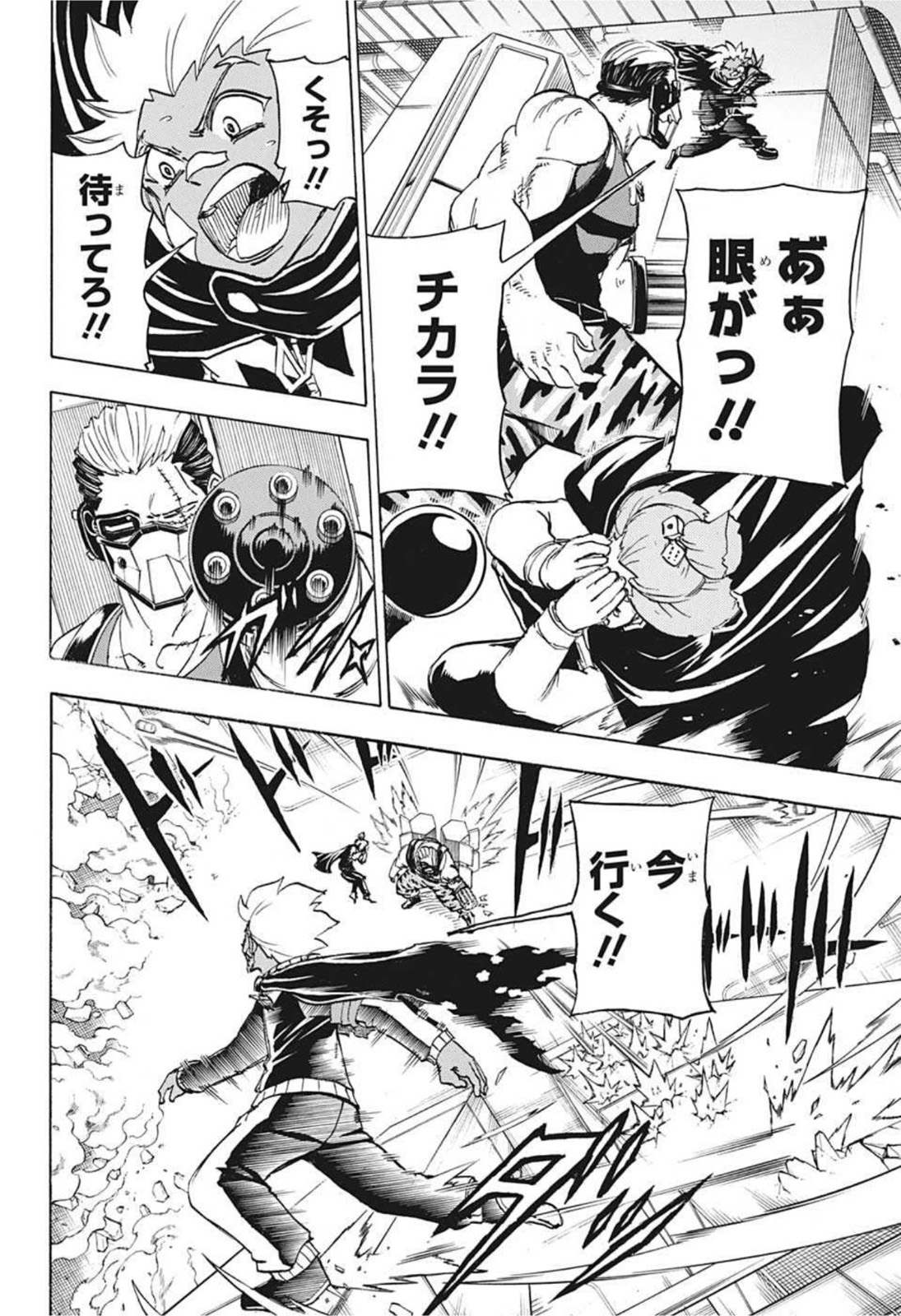 アンデッド＋アンラック - raw - 第76話 - https://jpee.aabb.to/JPEE/29697/xtpuzsqxxze.jpg