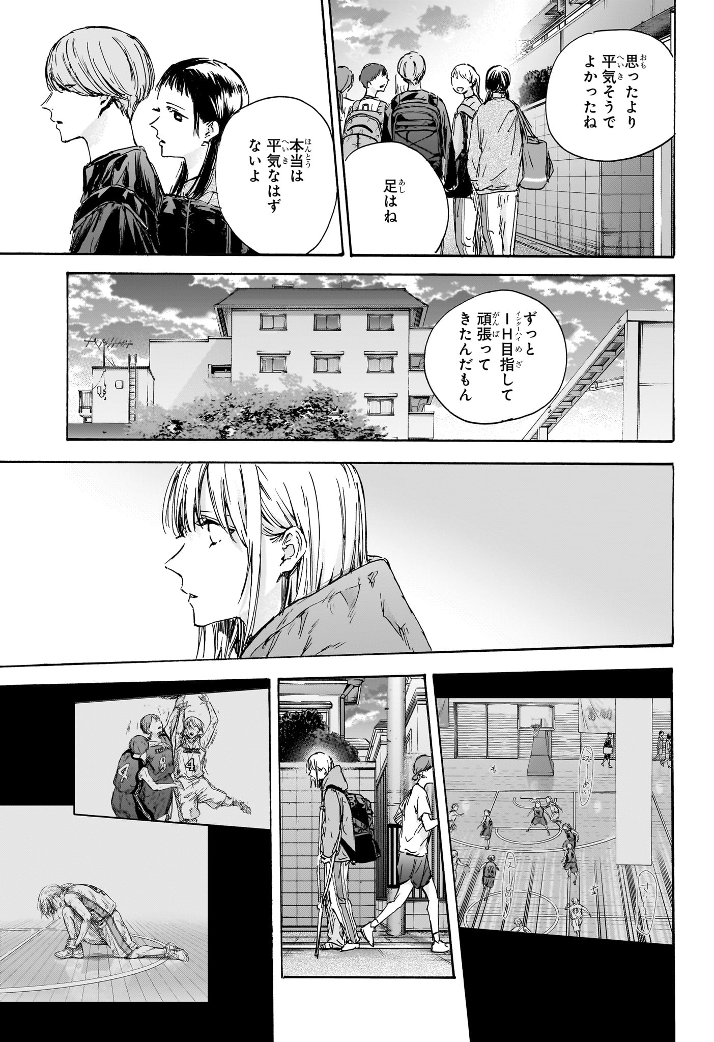 アオのハコ - raw - 第134話 - https://jpee.aabb.to/JPEE/29699/evy0lnbt2fi.jpg
