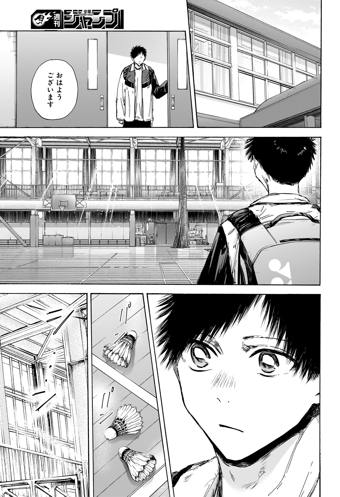 アオのハコ - raw - 第134話 - https://jpee.aabb.to/JPEE/29699/ss3ndw2wwip.jpg