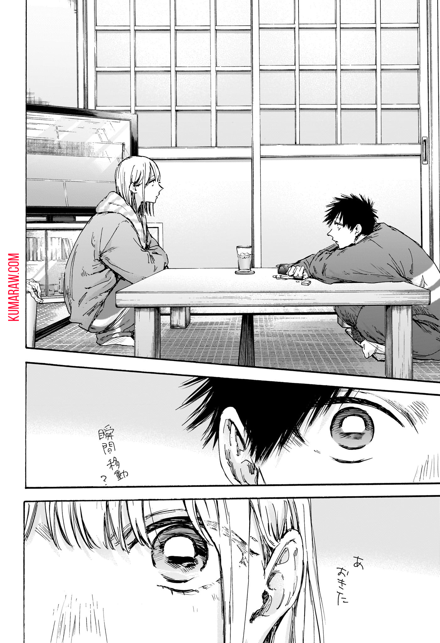 アオのハコ - raw - 第129話 - https://jpee.aabb.to/JPEE/29700/fbg4wcf4bd5.jpg