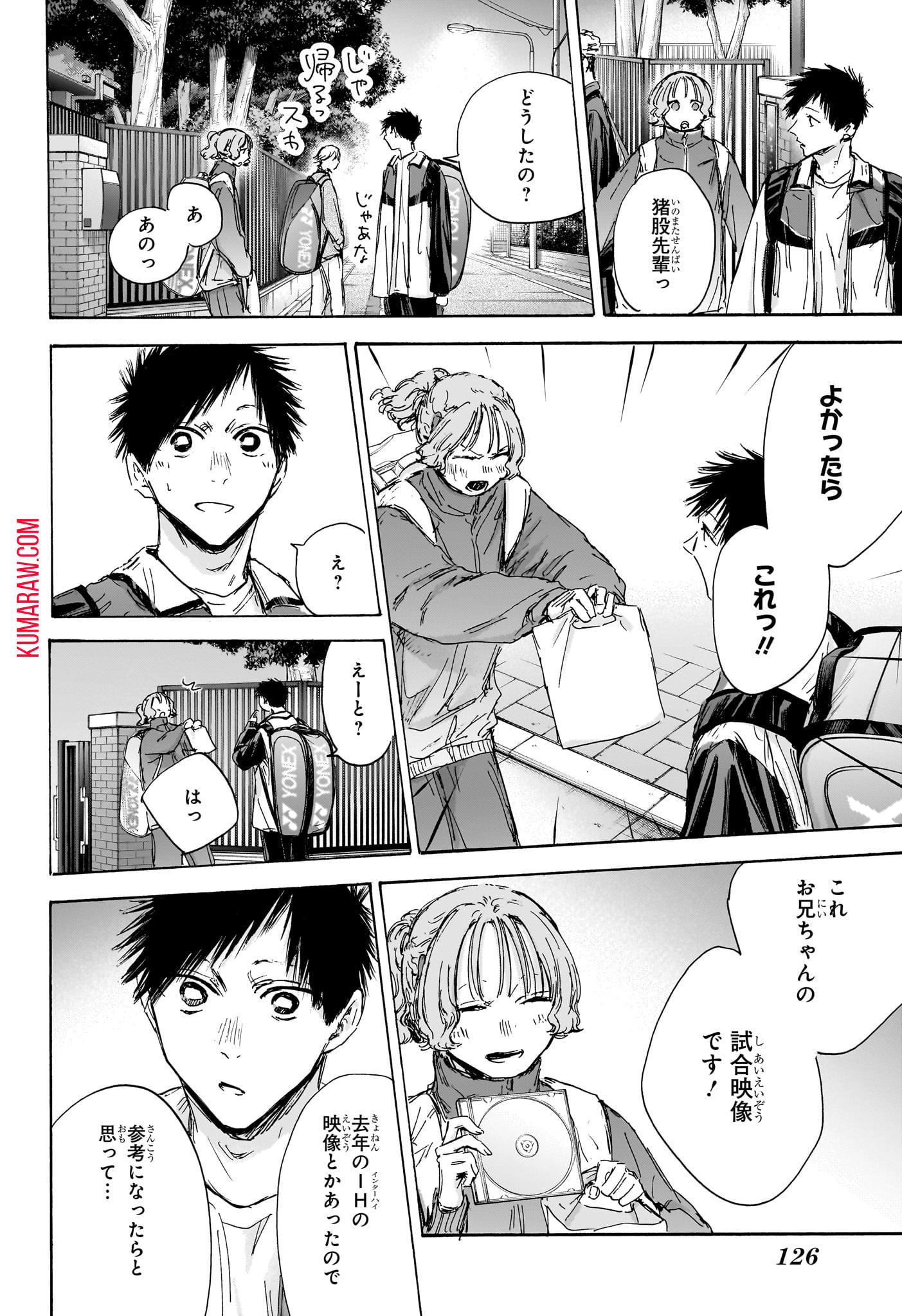 アオのハコ - raw - 第129話 - https://jpee.aabb.to/JPEE/29700/j3n1raqxrl3.jpg