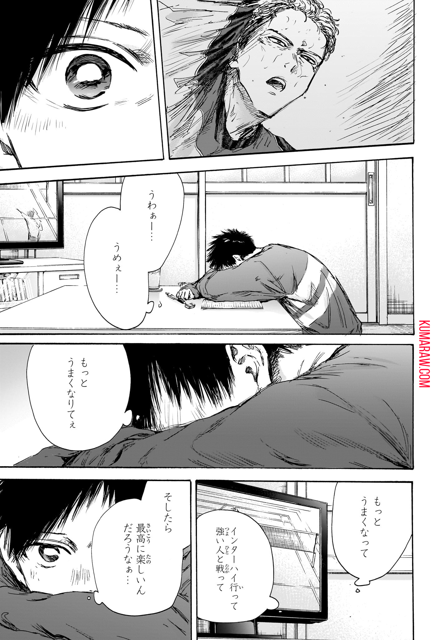 アオのハコ - raw - 第129話 - https://jpee.aabb.to/JPEE/29700/l2fz5bgy4zx.jpg