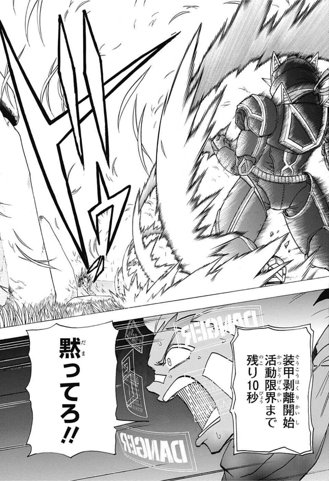 アンデッド＋アンラック - raw - 第78話 - https://jpee.aabb.to/JPEE/29708/1ynpmsyomnc.jpg