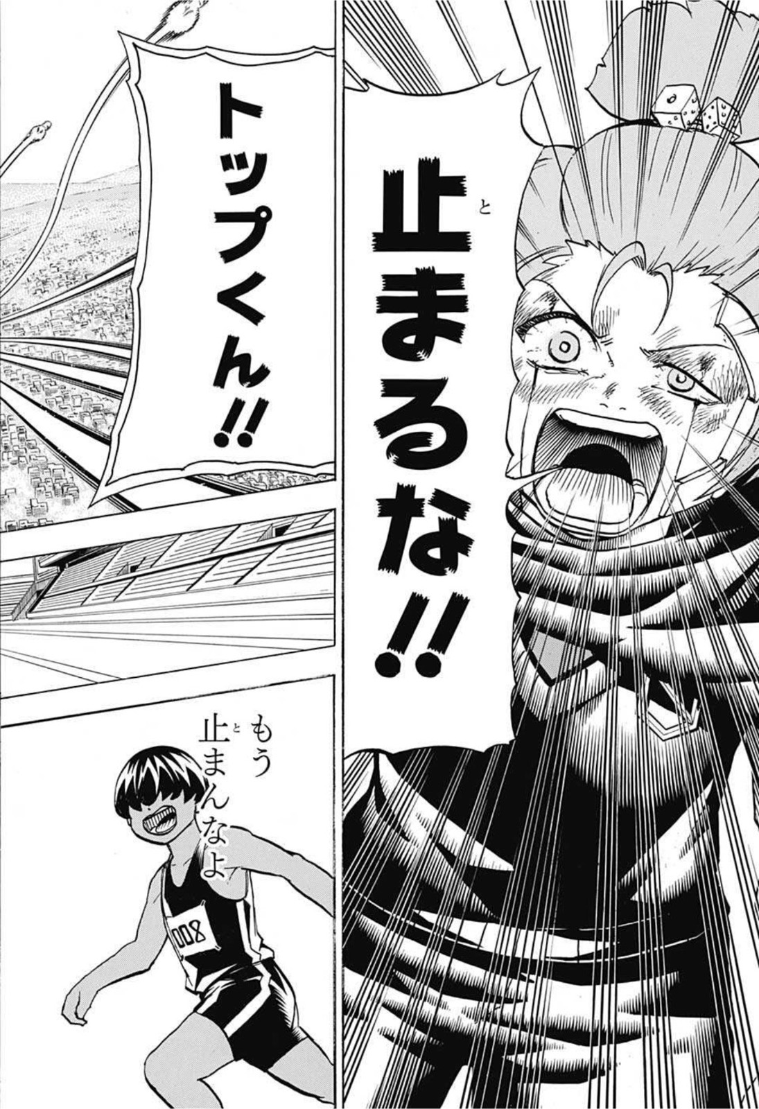 アンデッド＋アンラック - raw - 第78話 - https://jpee.aabb.to/JPEE/29708/5hnyjvnpm40.jpg