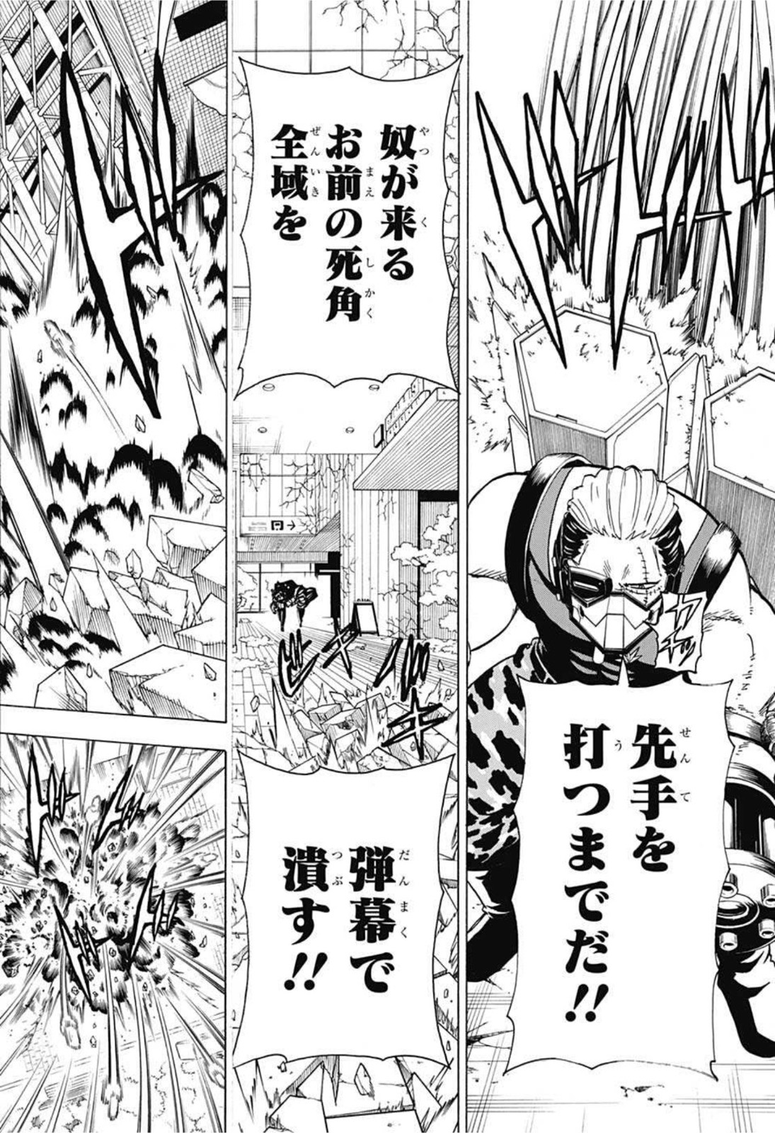 アンデッド＋アンラック - raw - 第78話 - https://jpee.aabb.to/JPEE/29708/5qlftl3a110.jpg