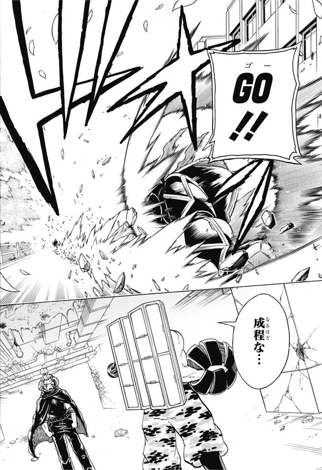 アンデッド＋アンラック - raw - 第78話 - https://jpee.aabb.to/JPEE/29708/adei2x32rtx.jpg