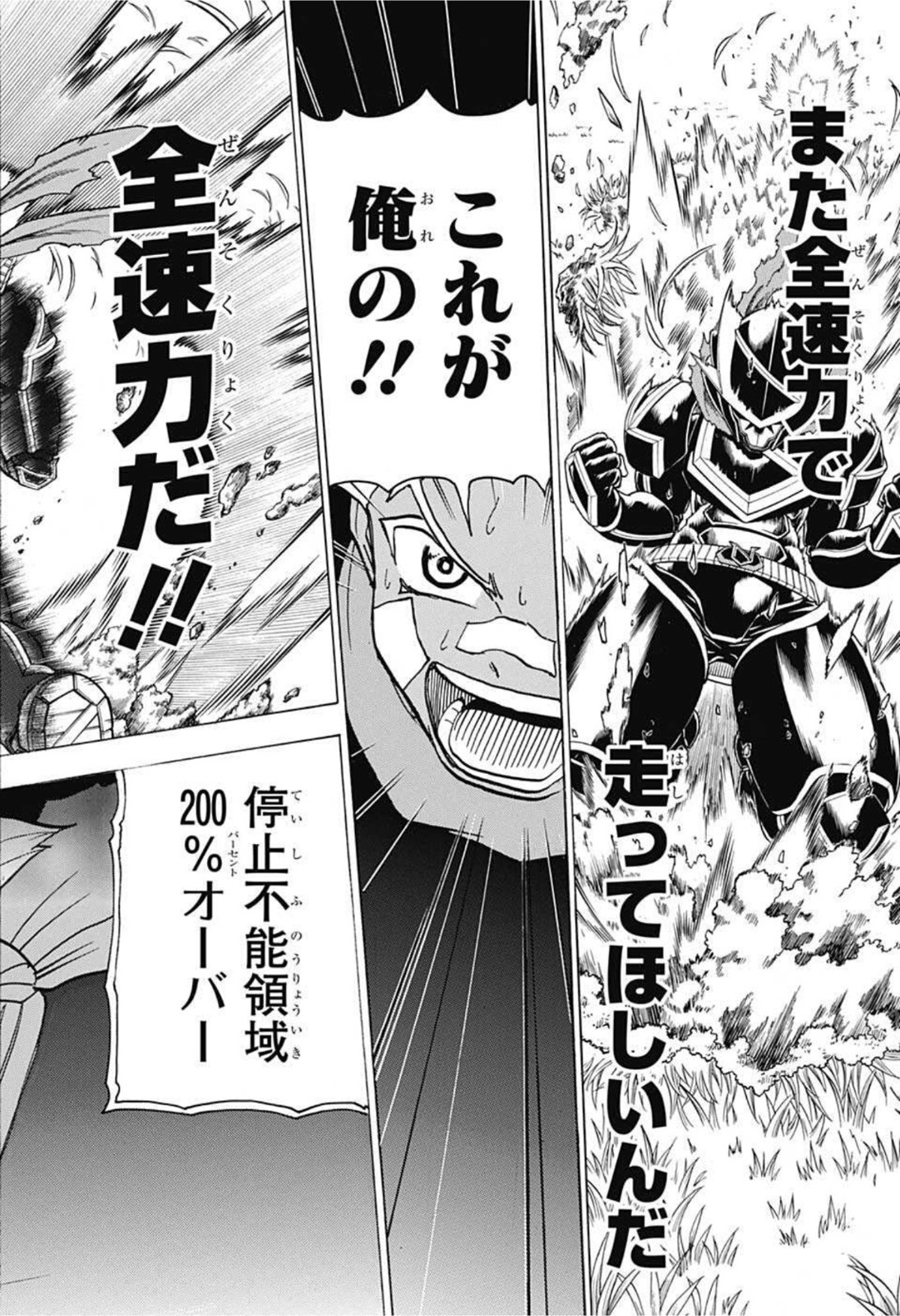アンデッド＋アンラック - raw - 第78話 - https://jpee.aabb.to/JPEE/29708/esr2h1jxfxy.jpg
